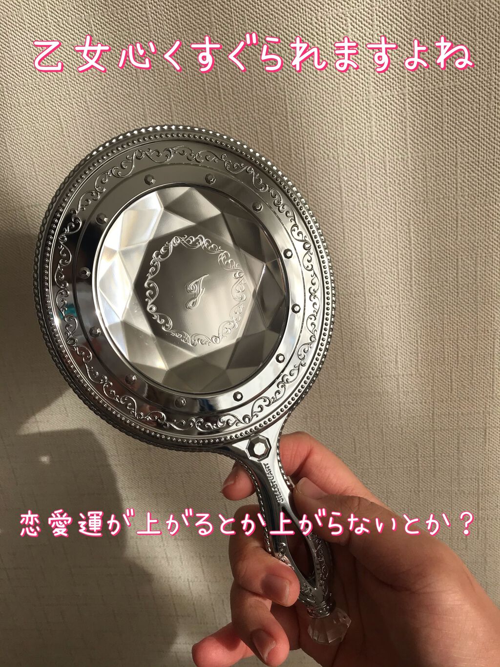 ハンドミラー/JILL STUART/その他化粧小物を使ったクチコミ(4枚目)