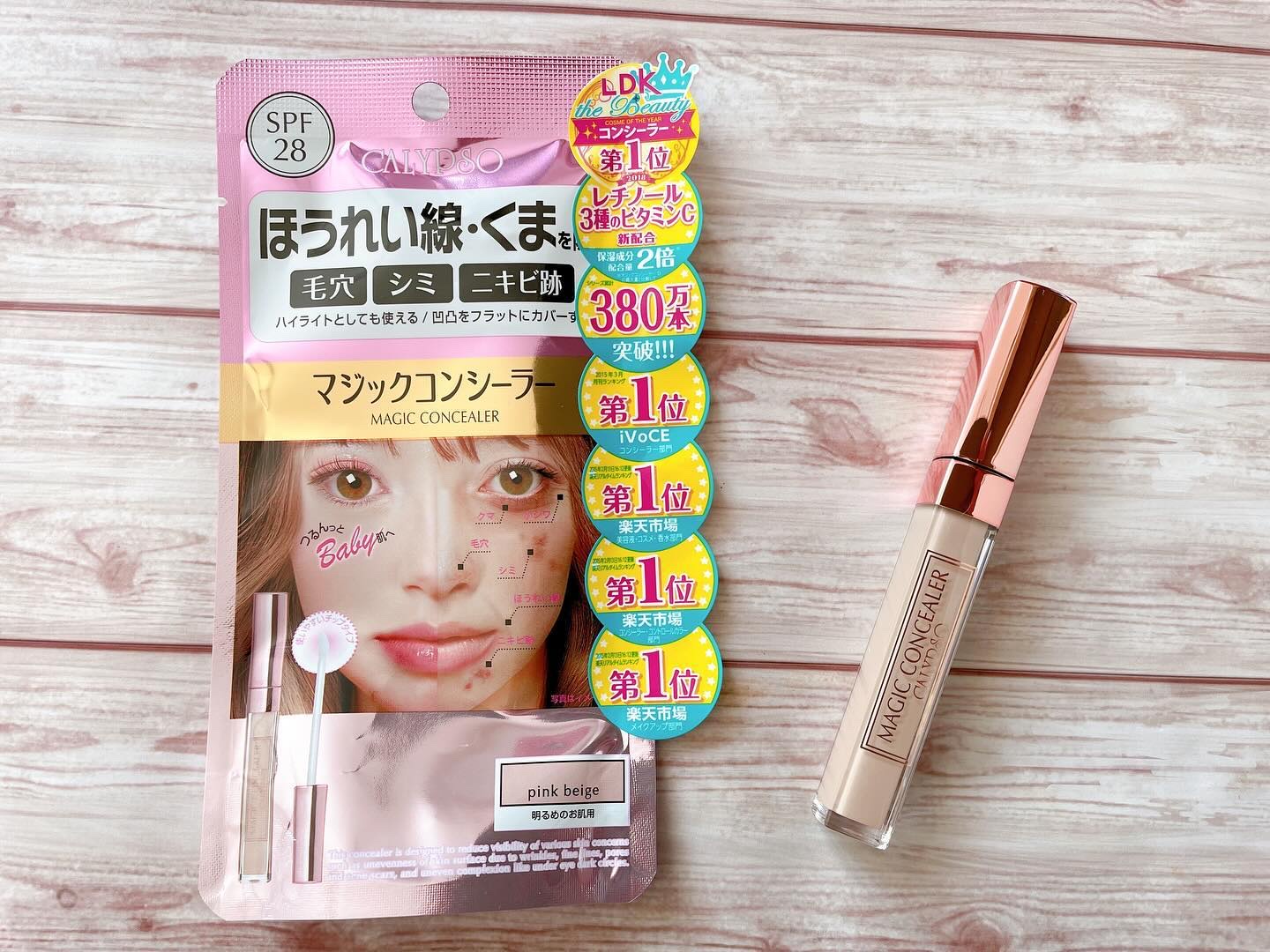 カリプソ マジックコンシーラー/カリプソ/コンシーラーを使ったクチコミ（1枚目）