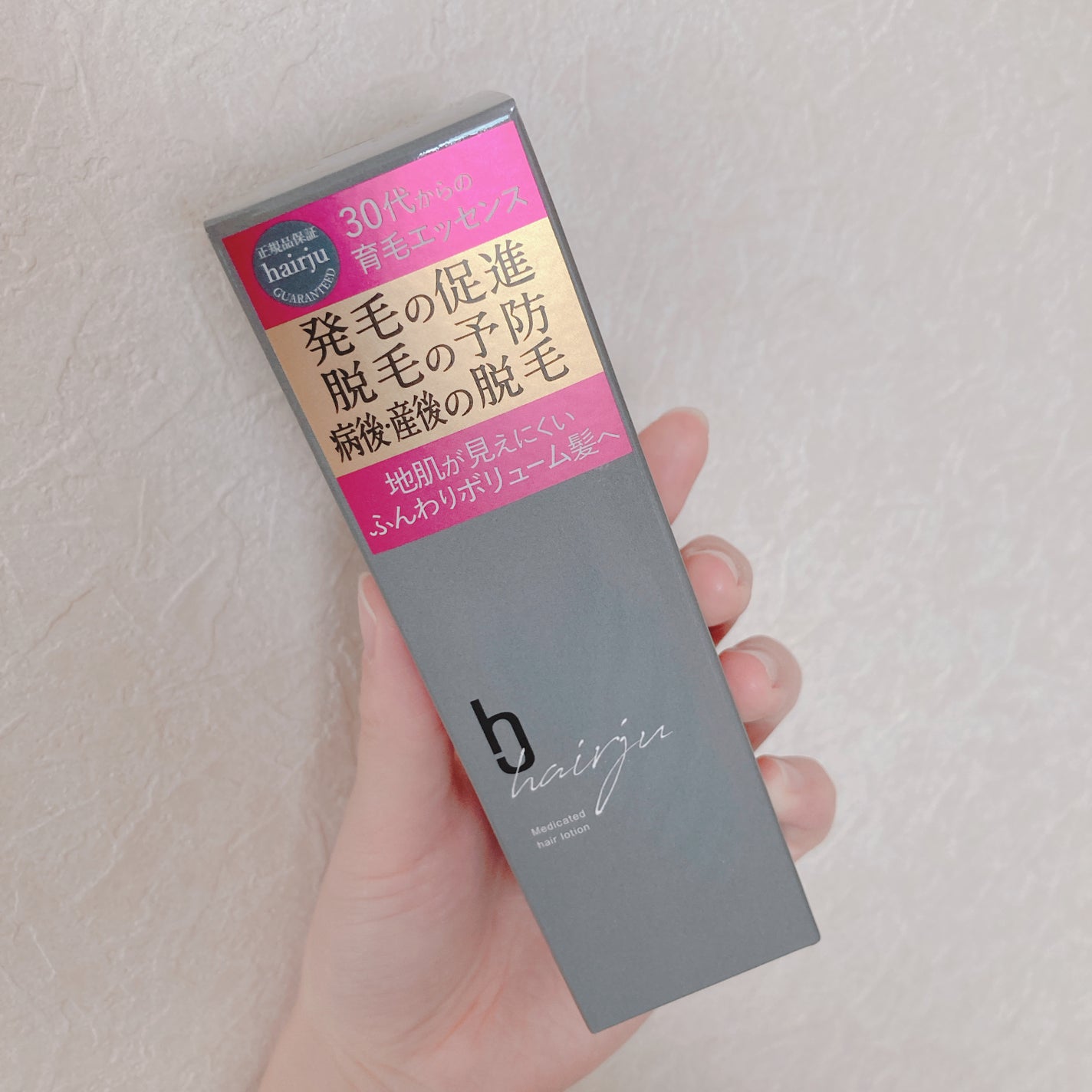ヘアージュ 育毛剤 ヘアエッセンス/hairju/頭皮ローションを使ったクチコミ(4枚目)