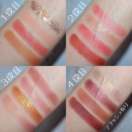 大英博物館 エジプトシリーズ アイシャドウパレット/ZEESEA/アイシャドウパレットを使ったクチコミ(4枚目)