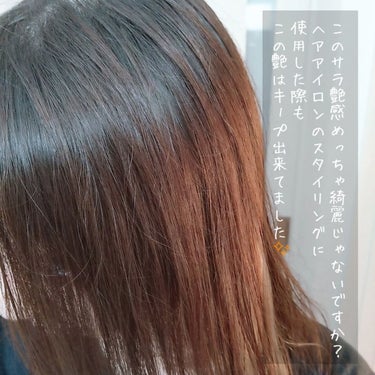 つやめきまとまるヘアオイルセラム/モモリ/ヘアオイルを使ったクチコミ（5枚目）