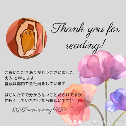 アイラッシュカーラー/SHISEIDO/ビューラーを使ったクチコミ(7枚目)