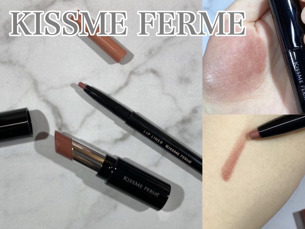 キスミー フェルム ミセイロルージュ/キスミー フェルム/口紅を使ったクチコミ（1枚目）