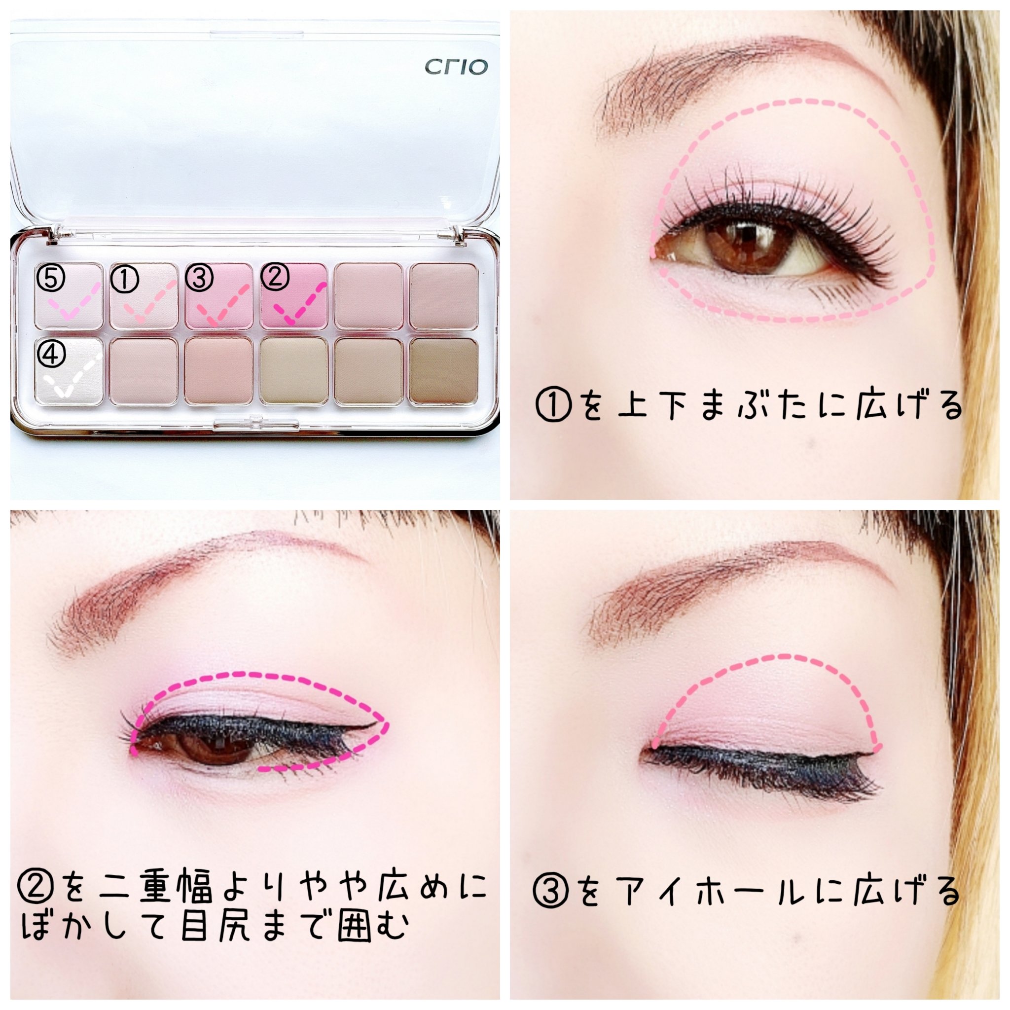 プロ アイ パレット エアー/CLIO/アイシャドウパレットを使ったクチコミ（2枚目）