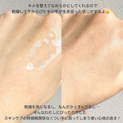 VC100エッセンスローション EX/ドクターシーラボⓇ/化粧水を使ったクチコミ(4枚目)