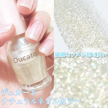 ナチュラルネイルカラーN 010 スパークリングゴールド/デュカート/マニキュアの画像