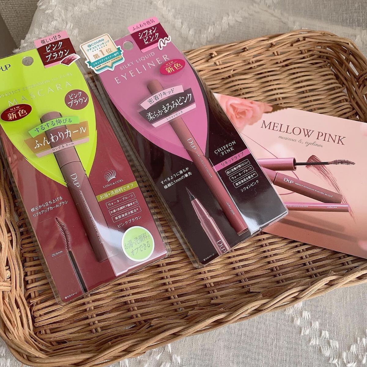 パーフェクトエクステンション マスカラ for カール/D-UP/マスカラを使ったクチコミ(5枚目)