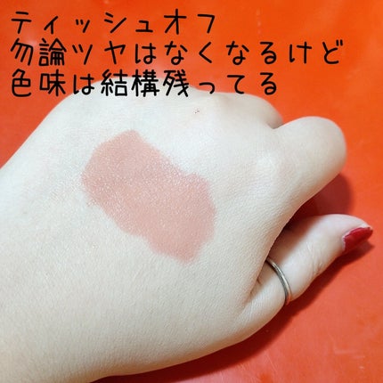 フルーティーグラムティント/Laka/リップティントを使ったクチコミ(5枚目)