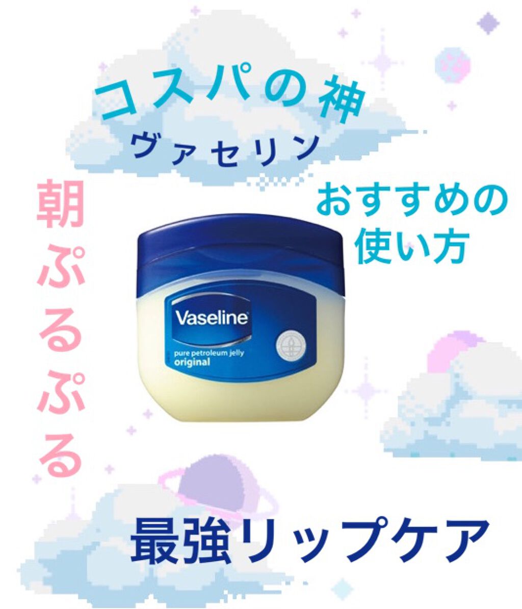 ニベア モイスチャーリップ ウォータータイプ モイスチャーリッチ/ニベア/リップクリームを使ったクチコミ（1枚目）