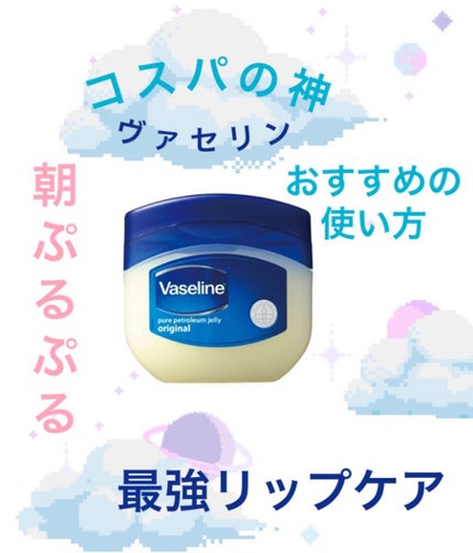 ニベア ディープモイスチャーリップ/ニベア/リップクリームを使ったクチコミ(1枚目)