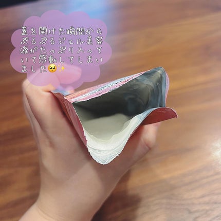 ミノン アミノモイスト ぷるぷるしっとり肌マスク/ミノン/シートマスク・パックを使ったクチコミ(5枚目)