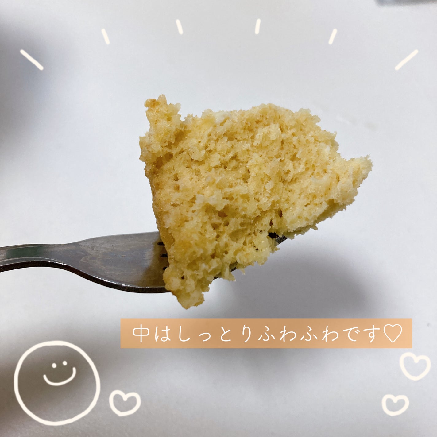 プレミアム ピュア オートミール/ニッショク/オートミールを使ったクチコミ(2枚目)