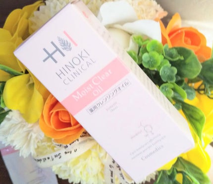 モイストクリアオイル/ヒノキ肌粧品/オイルクレンジングを使ったクチコミ(1枚目)