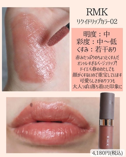 miku♡元美容部員 on LIPS 「美容ライターmikuでございます💛今回は!イエベ春×好印象な..」(5枚目)