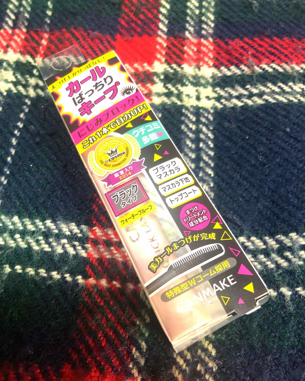 クイックラッシュカーラー/キャンメイク/マスカラ下地を使ったクチコミ（1枚目）