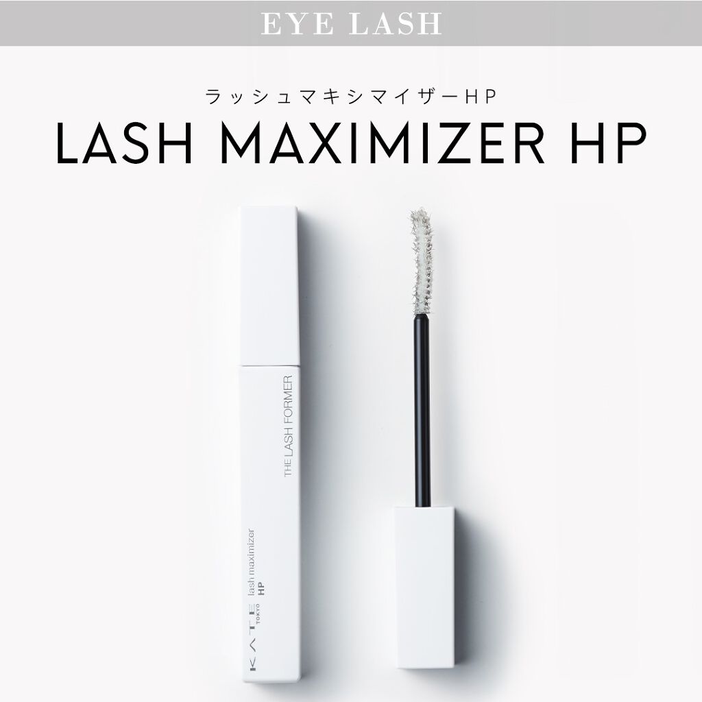 ラッシュフォーマー(ロング)/KATE/マスカラを使ったクチコミ（3枚目）