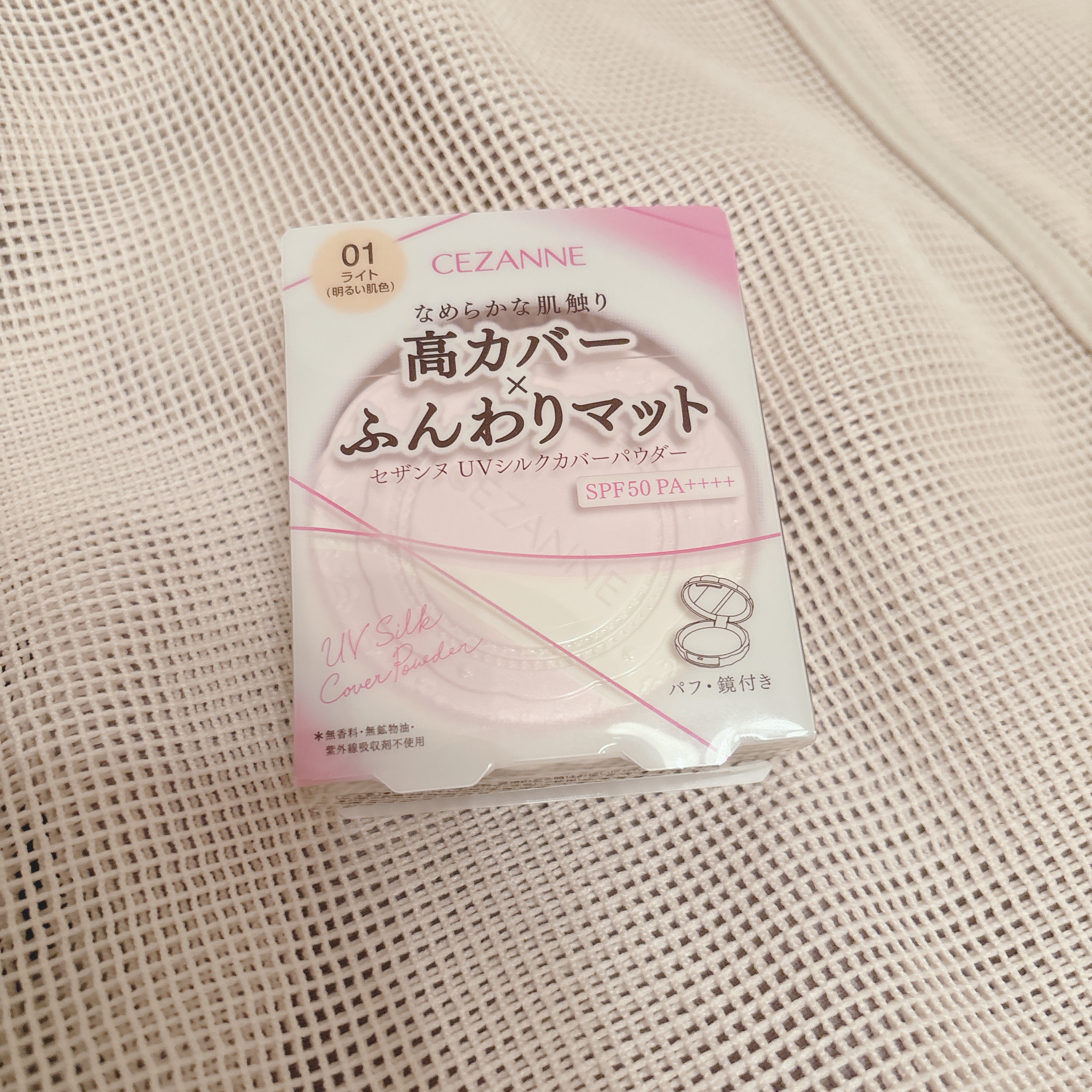 UVシルクカバーパウダー/CEZANNE/プレストパウダーを使ったクチコミ（1枚目）
