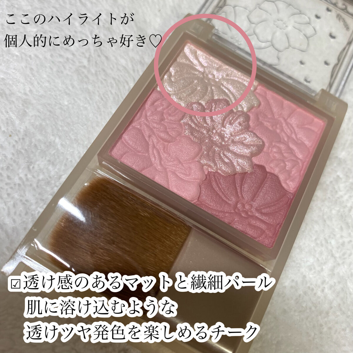 グロウフルールチークス（ブレンドタイプ）/キャンメイク/パウダーチーク by misora’scosme