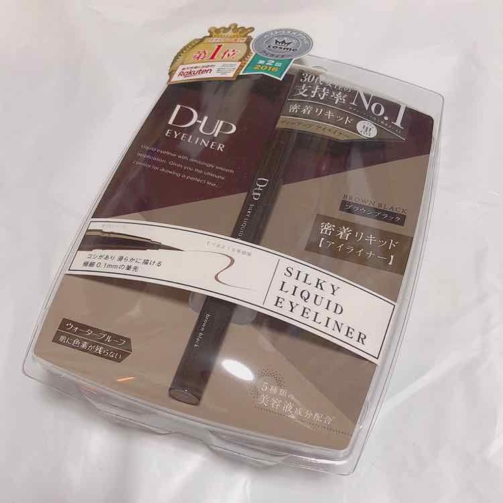 【旧品】シルキーリキッドアイライナーWP/D-UP/リキッドアイライナーを使ったクチコミ(1枚目)