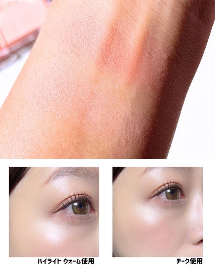 シアーレイヤリングデュアルブラッシャー 1. チアフルコーラル/wakemake/パウダーチークの画像