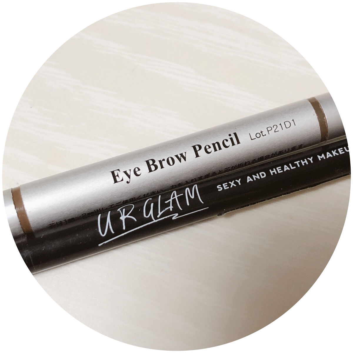スリムスケッチアイブロウペンシル/U R GLAM/アイブロウペンシルを使ったクチコミ（1枚目）
