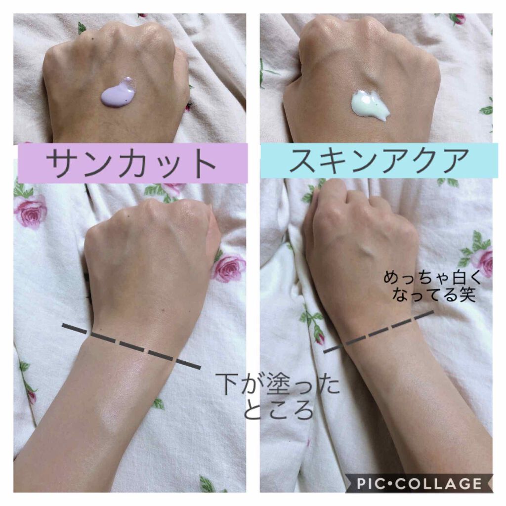 スキンアクア トーンアップUVエッセンス/スキンアクア/日焼け止めクリームを使ったクチコミ（3枚目）