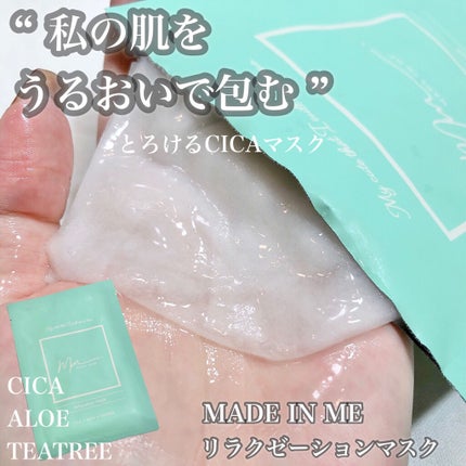 を使ったクチコミ(1枚目)