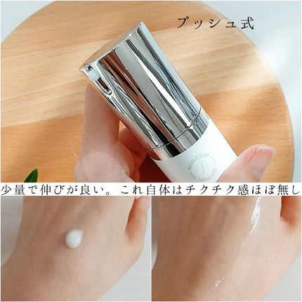 マイルドリードルショット50/VT/美容液を使ったクチコミ(4枚目)