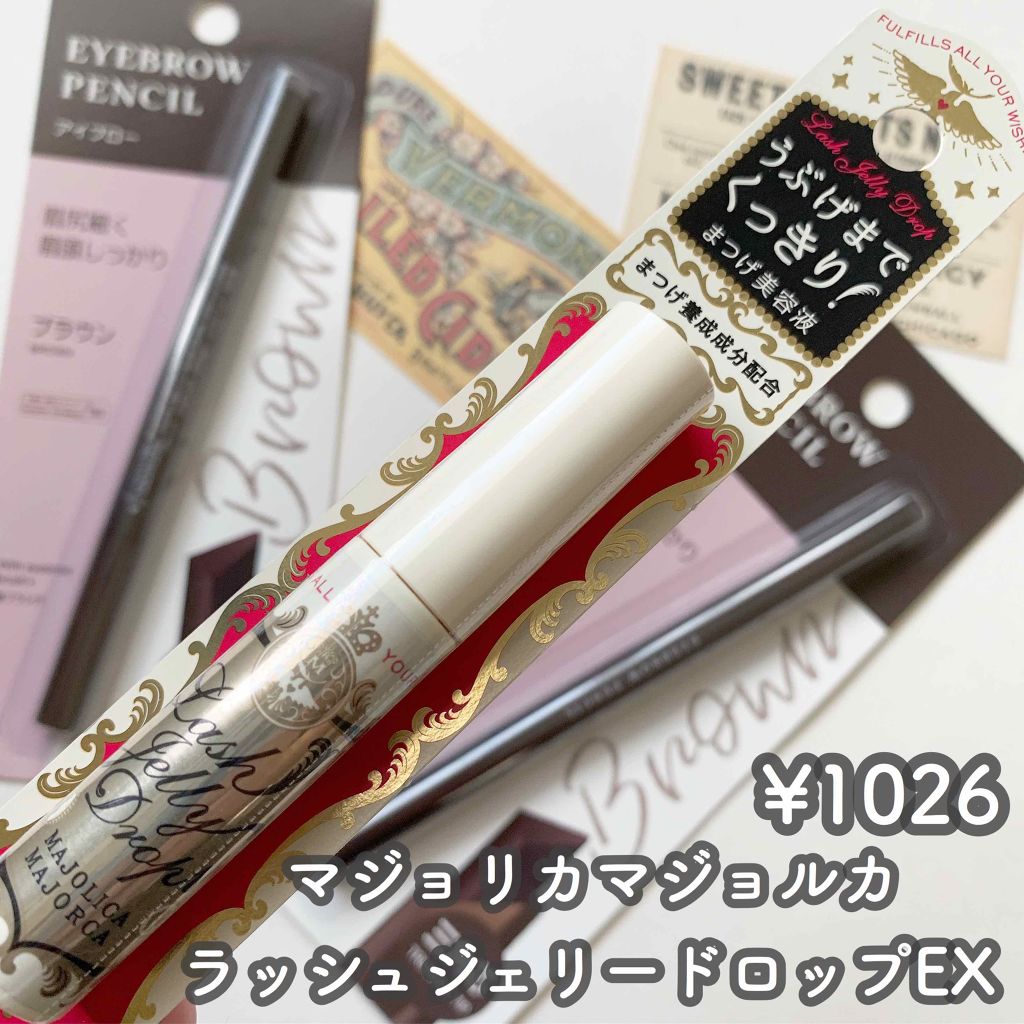 明色美顔水 薬用化粧水/美顔/化粧水を使ったクチコミ(4枚目)
