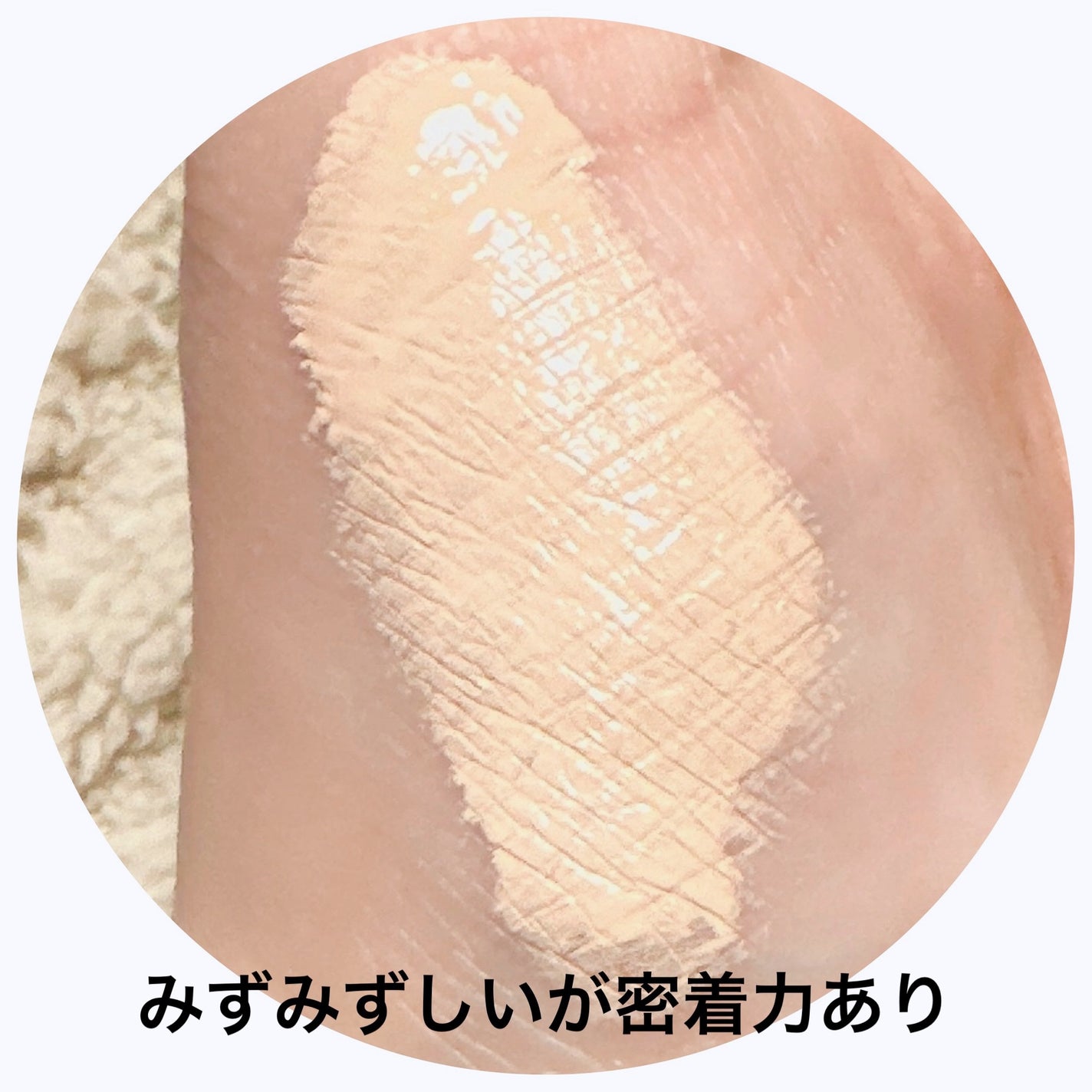 ザ マルチタスカー コンシーラー/リンメル ロンドン/リキッドコンシーラーを使ったクチコミ(3枚目)