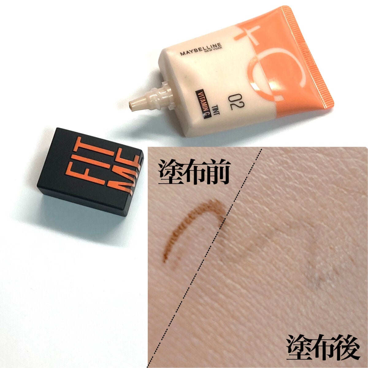 フィットミー フレッシュ ティント/MAYBELLINE NEW YORK/ベースメイクを使ったクチコミ(2枚目)