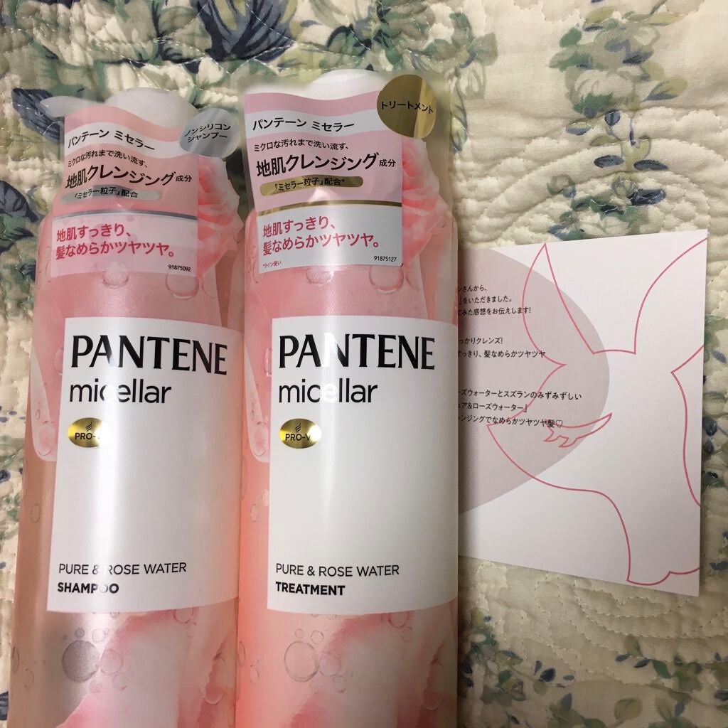 PRO-V ミセラー ピュア&ローズウォーター ノンシリコンシャンプー/トリートメント/パンテーン/市販シャンプーを使ったクチコミ(1枚目)