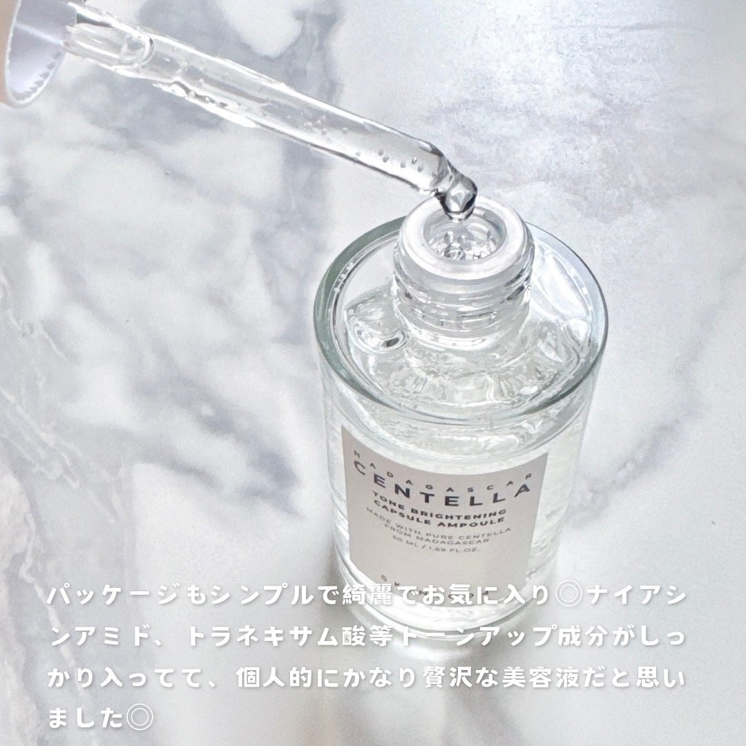 トーンブライトニング カプセルアンプル/SKIN1004/美容液を使ったクチコミ(4枚目)