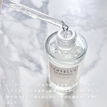 トーンブライトニング カプセルアンプル/SKIN1004/美容液を使ったクチコミ(4枚目)