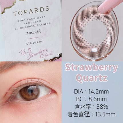 TOPARDS 1month/TOPARDS/1ヶ月(1MONTH)カラコンを使ったクチコミ(4枚目)