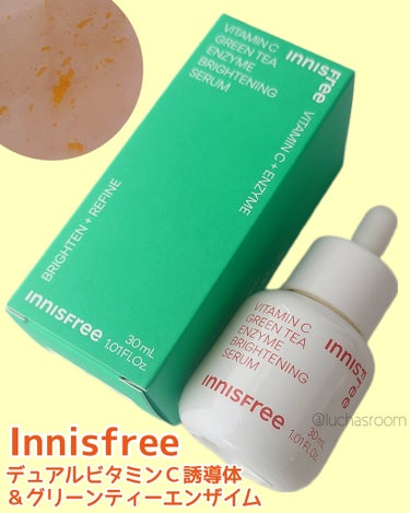 innisfree ビタC　グリーンティーエンザイム　ブライト　セラムのクチコミ「大好きなinnisfreeの美容液♡
ビタC グリーンティーエンザイム ブライト セラム

✔.....」（1枚目）