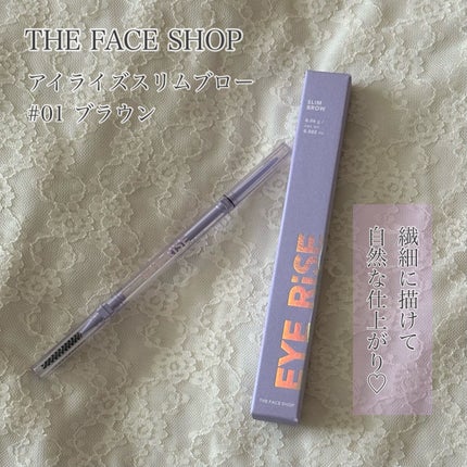 アイライズスリムブロー/THE FACE SHOP/アイブロウペンシルを使ったクチコミ(1枚目)