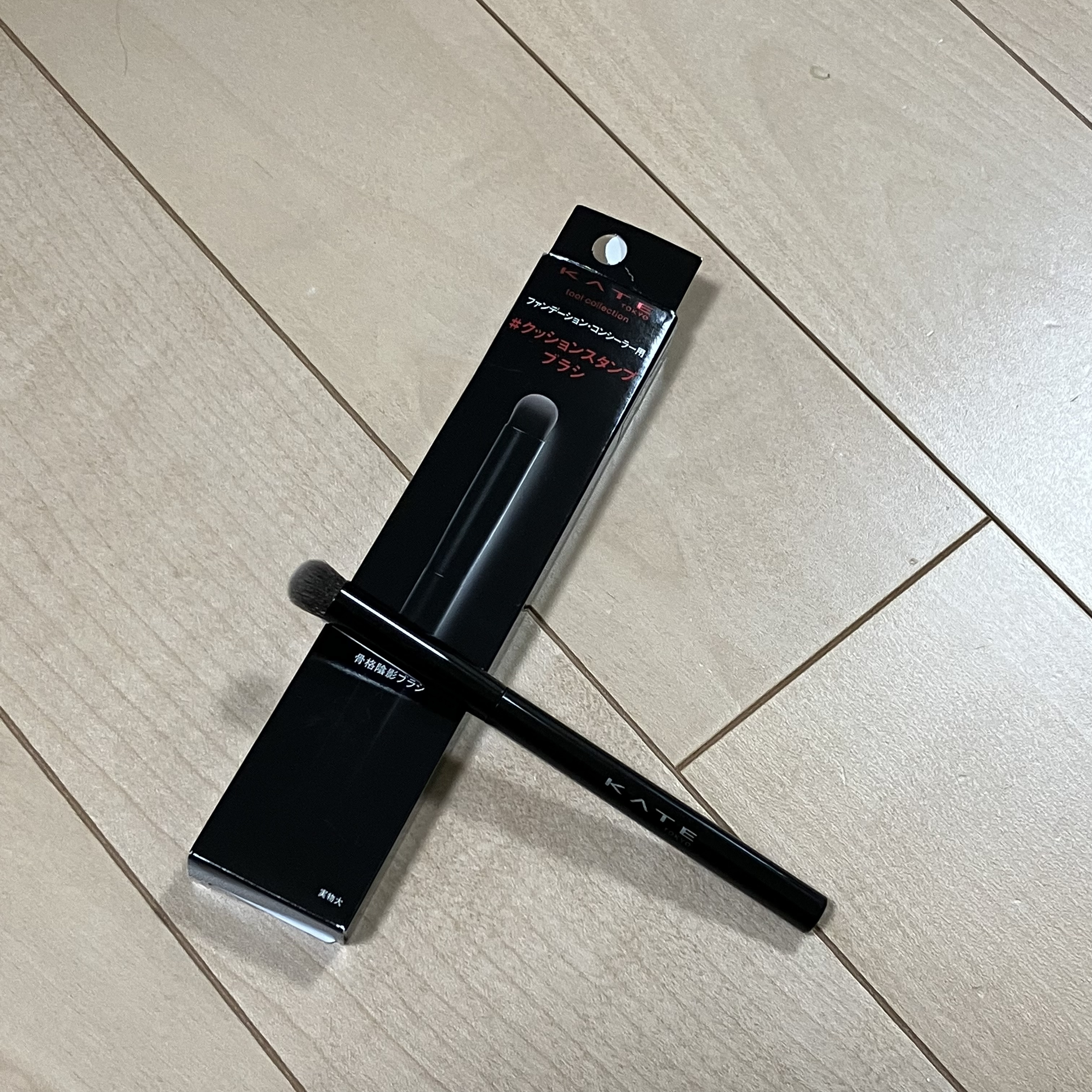 コンシーラーブラシ（マツモトキヨシ・ココカラファイン専用商品）/KATE/メイクブラシを使ったクチコミ（1枚目）