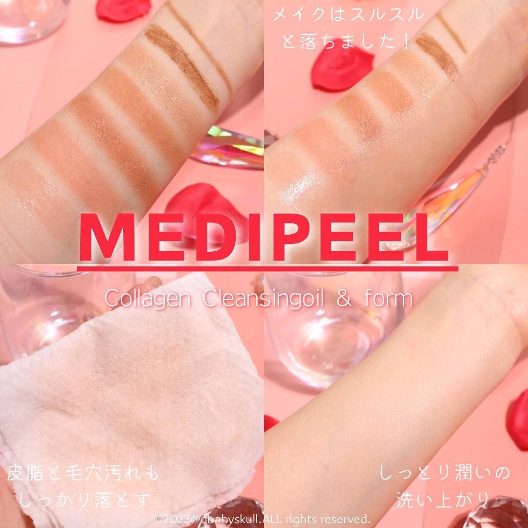 レッドラクトコラーゲンクレンジングオイル/MEDIPEEL/オイルクレンジングを使ったクチコミ(4枚目)