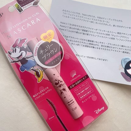 パーフェクトエクステンション マスカラ for カール/D-UP/マスカラを使ったクチコミ(1枚目)