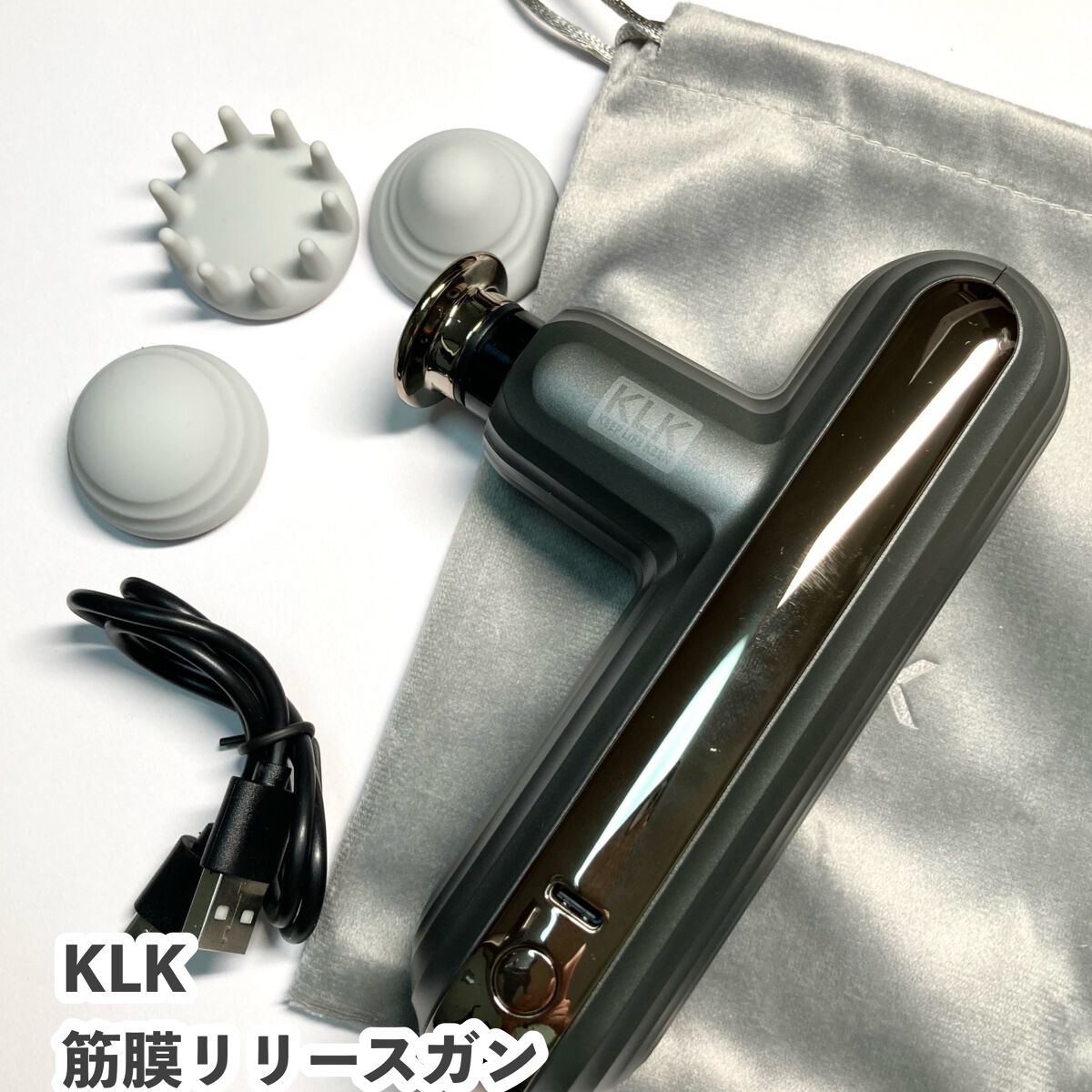 筋膜リリースガン/KLK/マッサージガンを使ったクチコミ(2枚目)