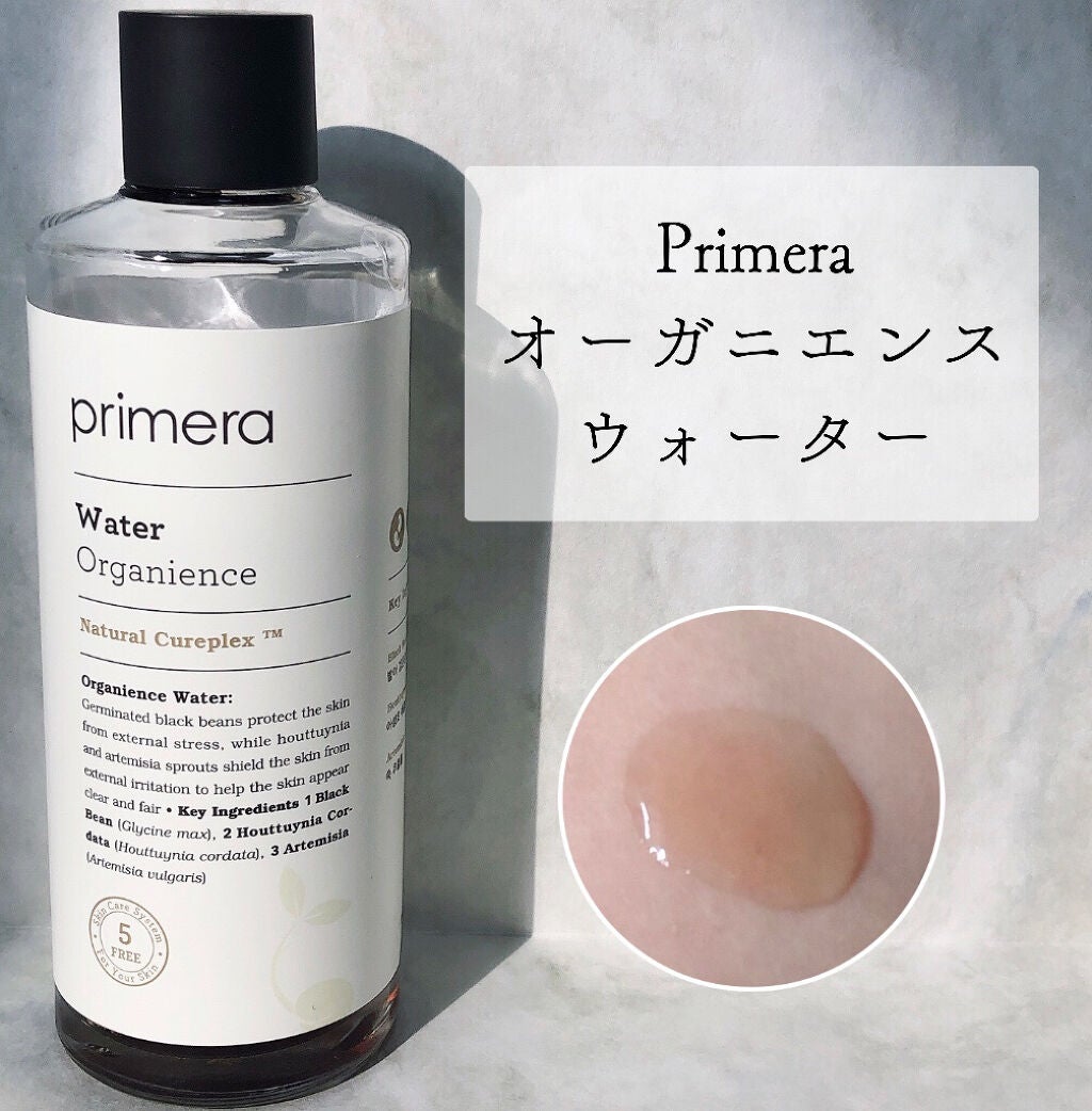 オーガ二エンスウォーター/primera/化粧水を使ったクチコミ(3枚目)