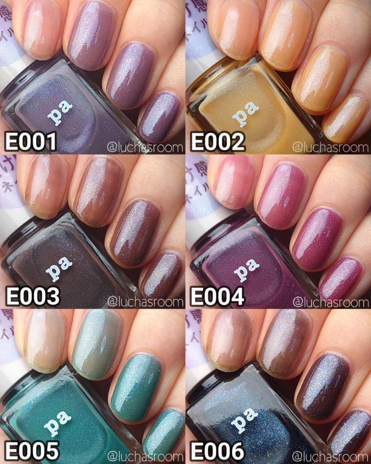 pa ネイルカラー プレミア E004/pa nail collective/マニキュアを使ったクチコミ（2枚目）