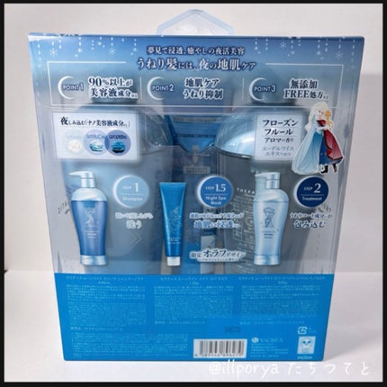 セラティス ムーンライトスリーク シャンプー / ヘアトリートメント/THERATIS/市販シャンプーを使ったクチコミ(6枚目)