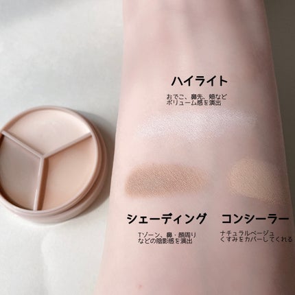 カバーパーフェクション トリプル ポット コンシーラー/the SAEM/パレットコンシーラーを使ったクチコミ(3枚目)