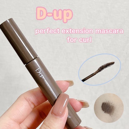 パーフェクトエクステンション マスカラ for カール/D-UP/マスカラを使ったクチコミ(1枚目)