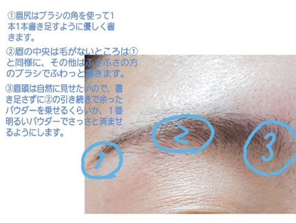 3Dアイブロウカラー/KATE/眉マスカラを使ったクチコミ(3枚目)