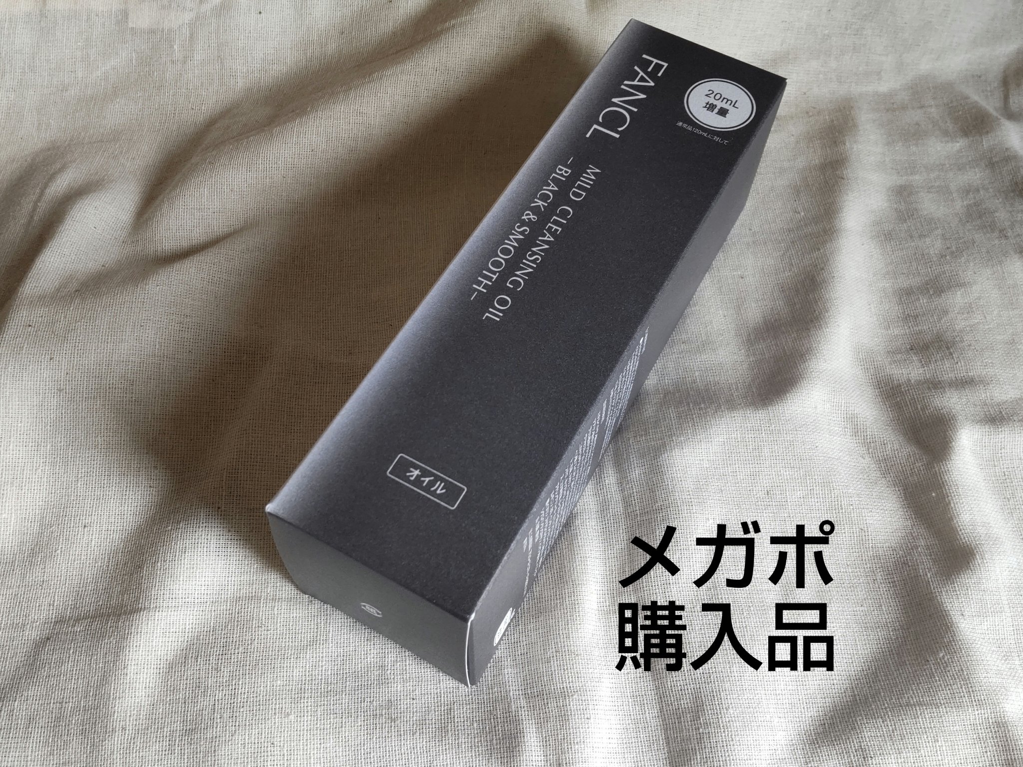 ポテトフードマスク/SKINFOOD/洗い流すパック・マスクを使ったクチコミ（1枚目）