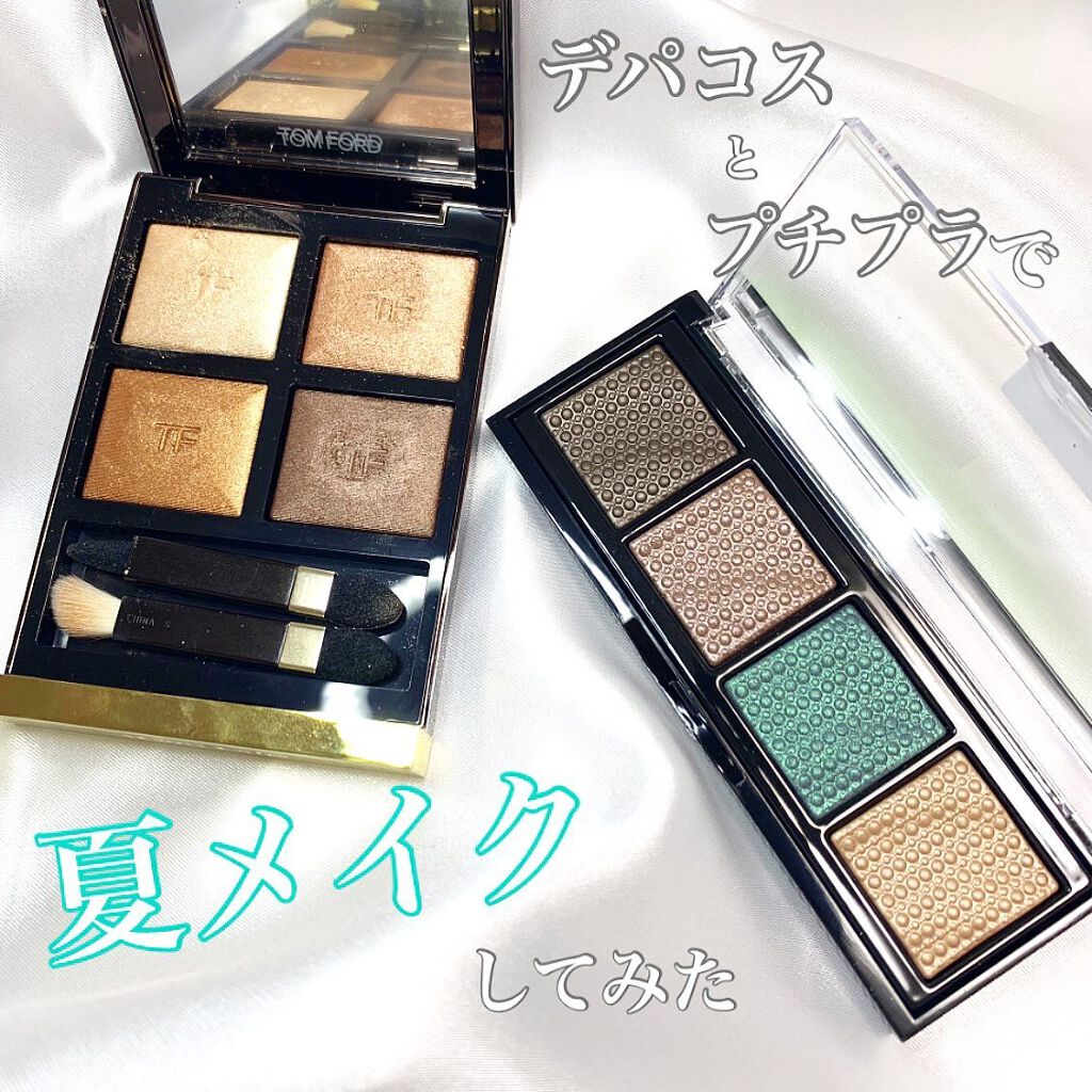 アイ カラー クォード/TOM FORD BEAUTY/アイシャドウパレットを使ったクチコミ(1枚目)
