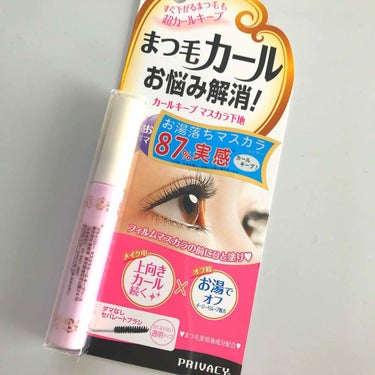 プライバシー マスカラカール キープベース✨

こちらはお湯落ちのマスカラベースです。
繊維はないような❓
なのでボリュームや長さはでません。
でもカールキープはしてくれます。
朝上げたまつ毛が夕方まで